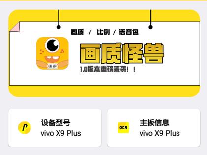 yq811cn画质怪兽官网免费版截图