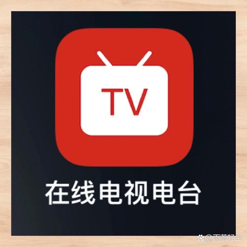 手机电视高清直播官方免费截图