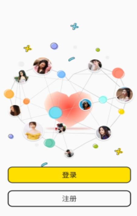 点技交友app官方截图