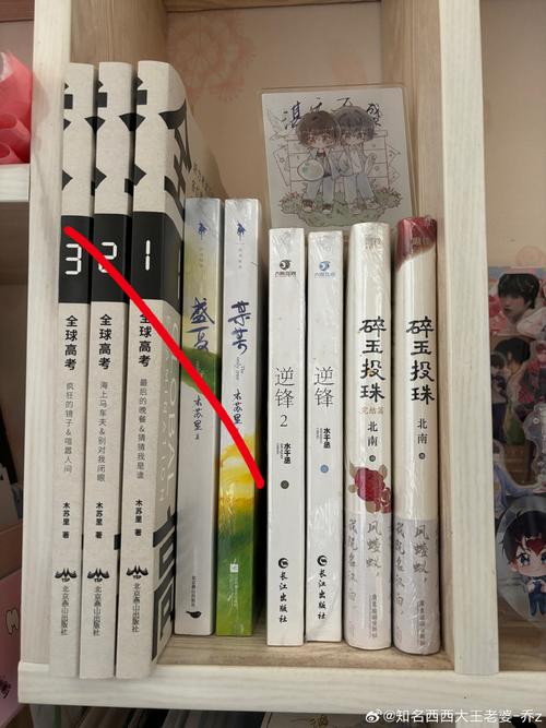 原耽小说免费正版无限能量无广告版截图