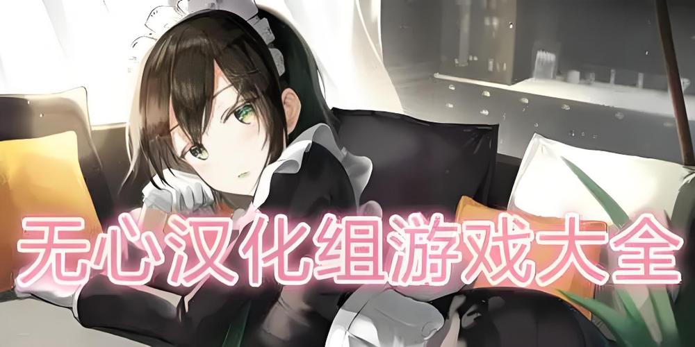 绅士rpg无心冷狐汉化破解红包版缩略图