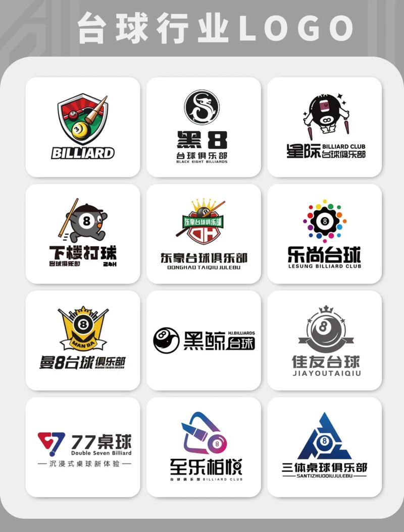 台球无限延长线免付费截图