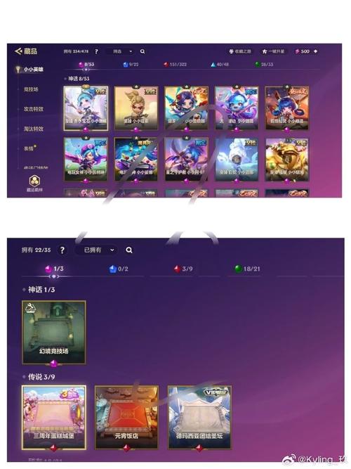耀扬盒最新版本更新内容分享兑换码截图