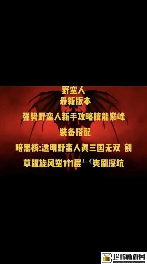 暗黑爆料入口github缩略图