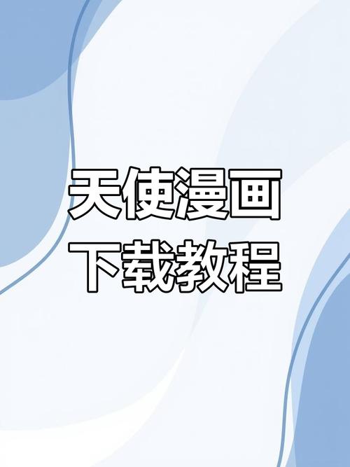 天堂漫画2023破解版最新无限金币版图标