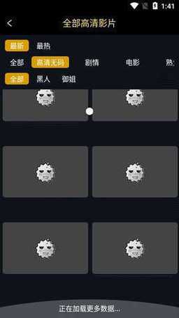 榴莲视频方法v.2.0.0截图