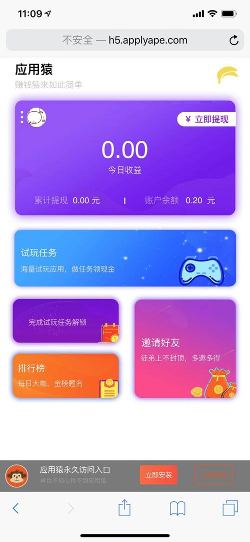 小涵赚钱试玩截图
