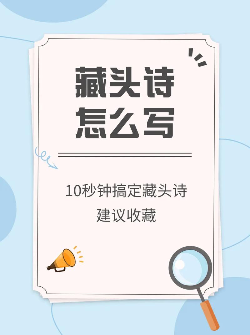 ai藏头诗诗歌生成器总代理截图