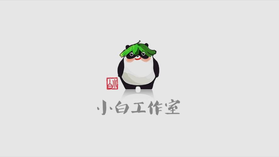小白动漫截图