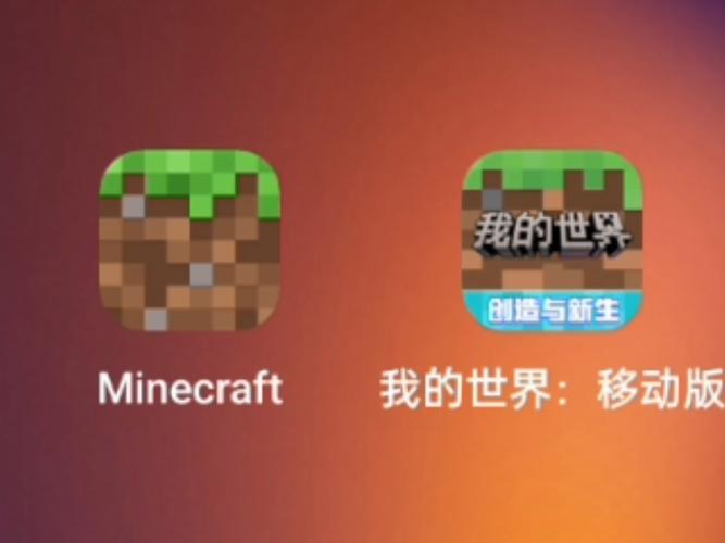 我的世界基岩版手机版怎么截图
