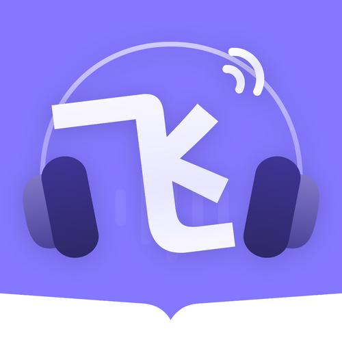 飞韵听书(官方版)截图