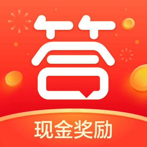 巅峰答人赚钱版游戏永久vip版图标