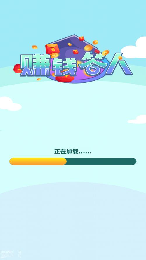 巅峰答人赚钱版无广告截图
