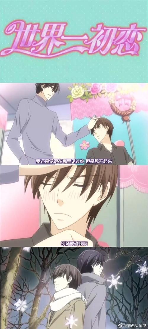 世初漫画永久会员版图标