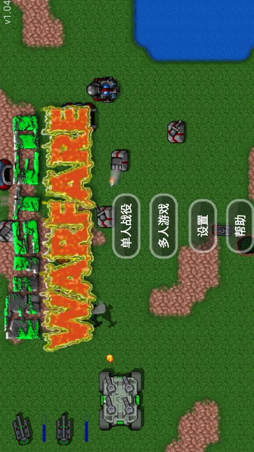 铁锈战争mod模组大全无限版精产国品免费老版截图