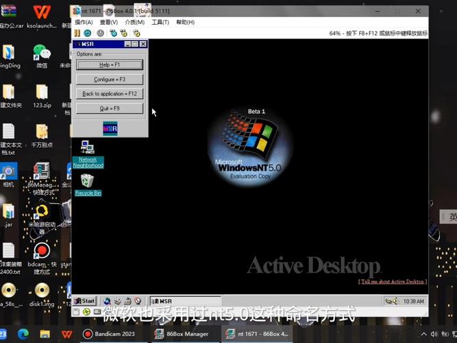 windows7映像文件创建编辑器最新版本最新版彩色截图