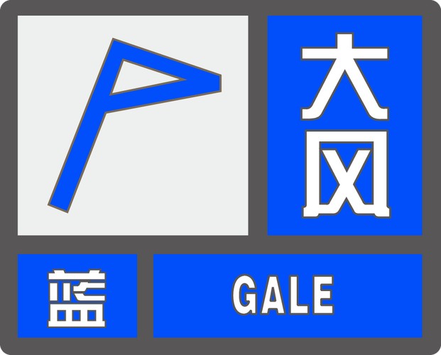 大风资讯完整版截图