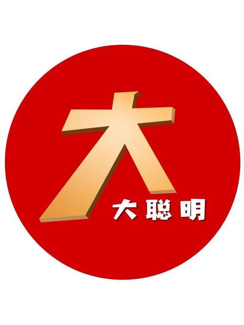 超级大聪明截图