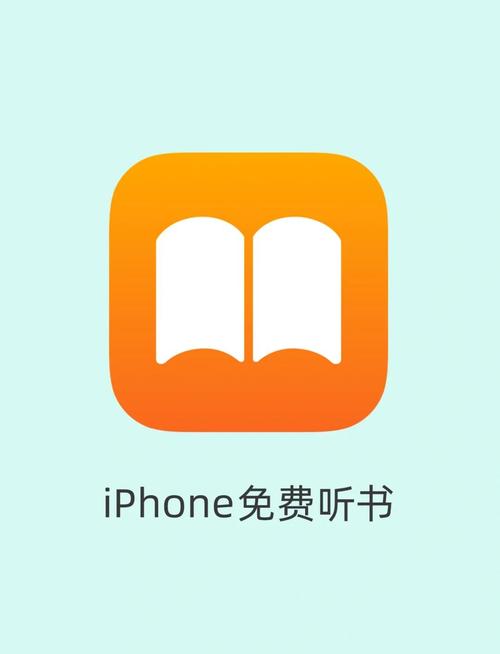 听书王免费版截图