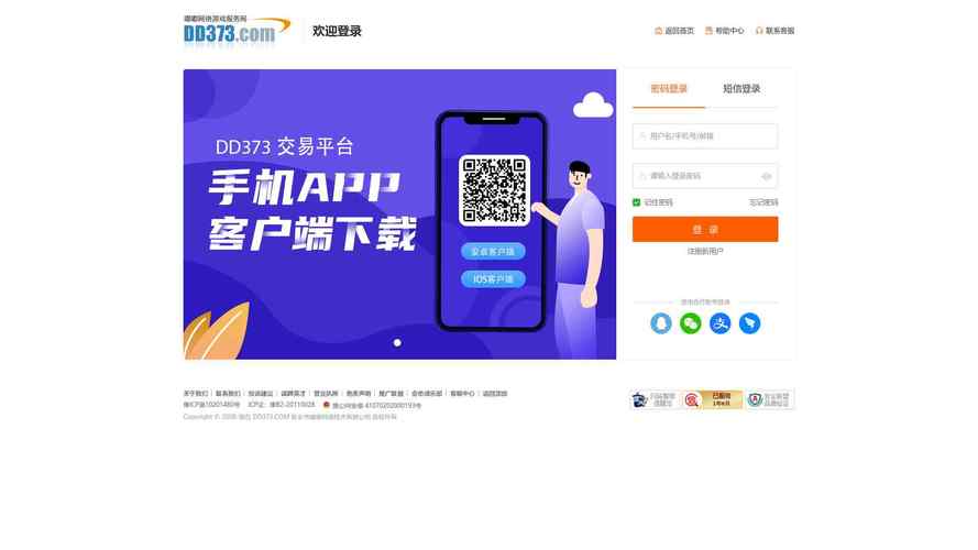 xm75cn画质助手2023红包版截图