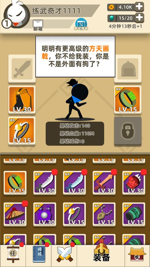 我功夫特牛破解版内置菜截图