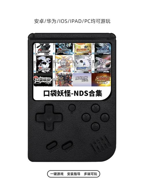 口袋妖怪gba文件包截图