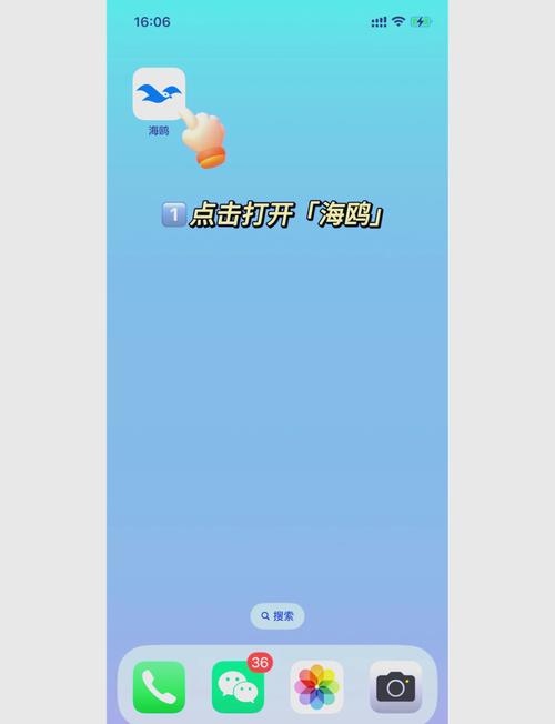 海鸥加速器免费版安装修改版无限次数截图