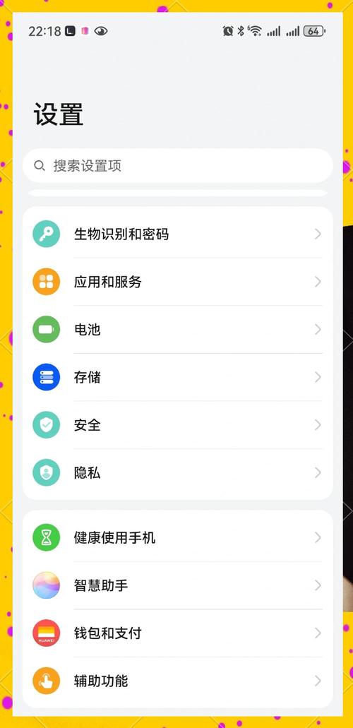 华海教育如何找回密码手机在线观看截图