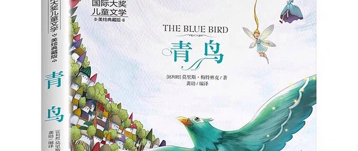 青鸟阅读最新版172截图