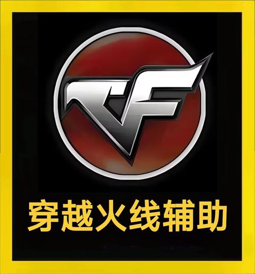 穿越火线cf官网官方网站游戏截图