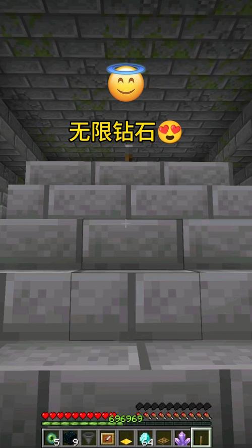 我的世界无限钻石无限