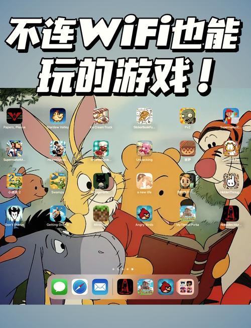 PC端不联网单机游戏免广告破解版官网最新版本截图