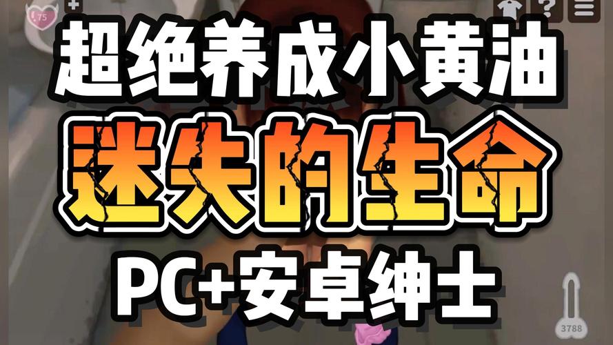 绅士必备十大黄油单机橙色版截图