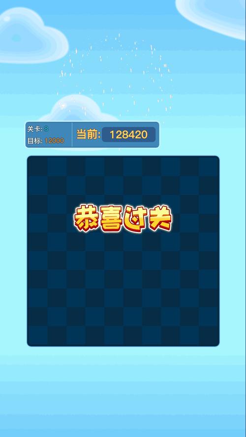 地牢消消乐红包版v1.0.0截图