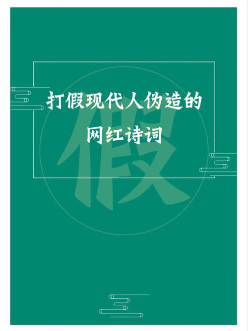 杜牧《会友》截图