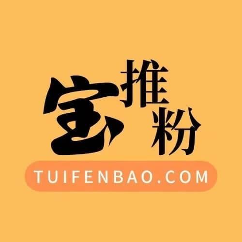 推粉宝赚钱正规吗截图