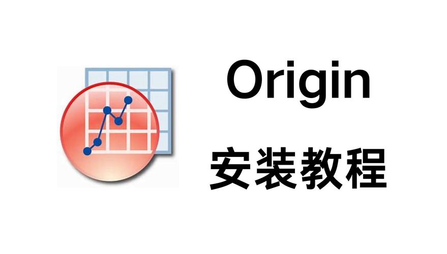 origin最新版截图