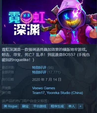 霓虹深渊无限内置菜单辅助器华为版截图