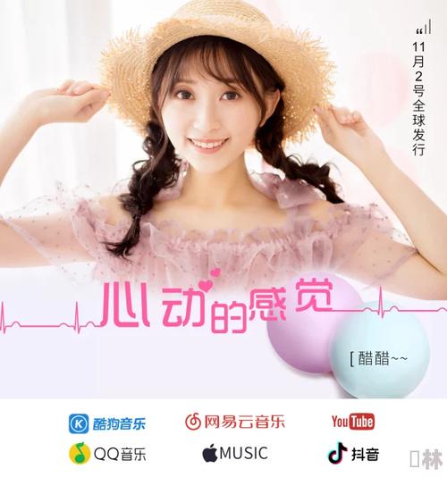 向然MV 糖心原创免费版电脑版官网截图