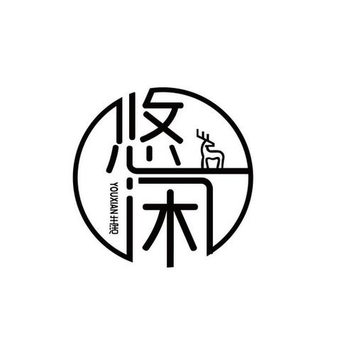 悠闲老版本截图