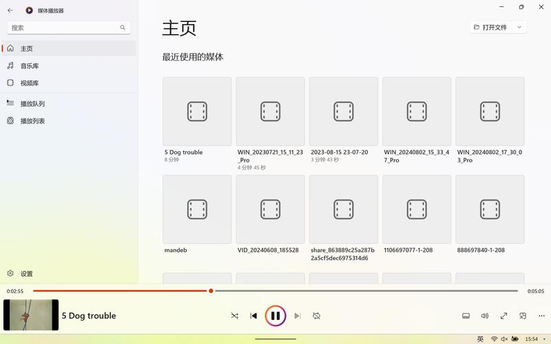 wallpaper播放列表怎么用旧版截图