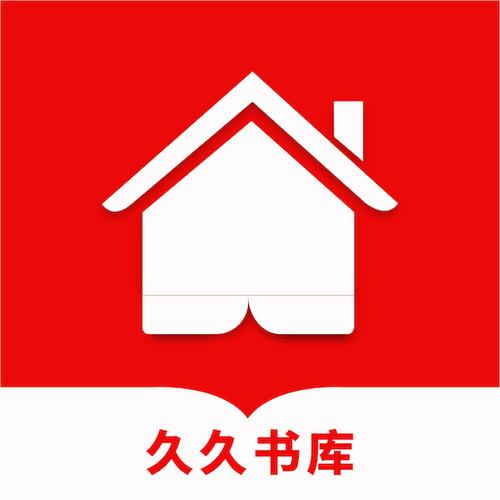 久久书库截图