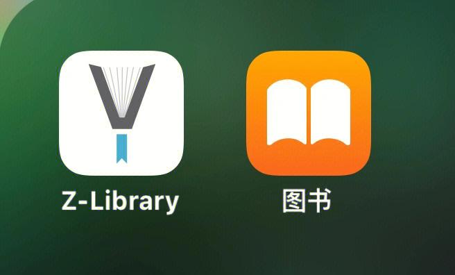 爱下电子书官网版轻量版特别版截图
