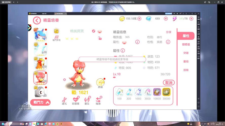 宝可梦香境破解版内置菜单最新版截图