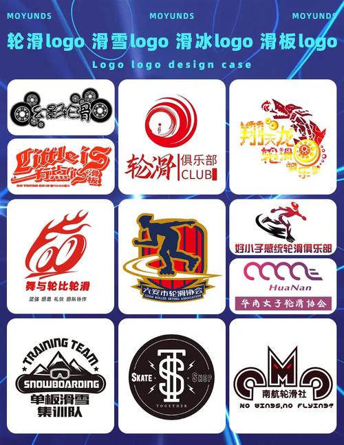 差不多视频30分钟轮滑游戏截图