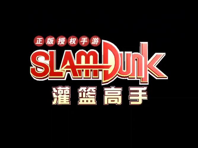 灌篮高手 街机截图
