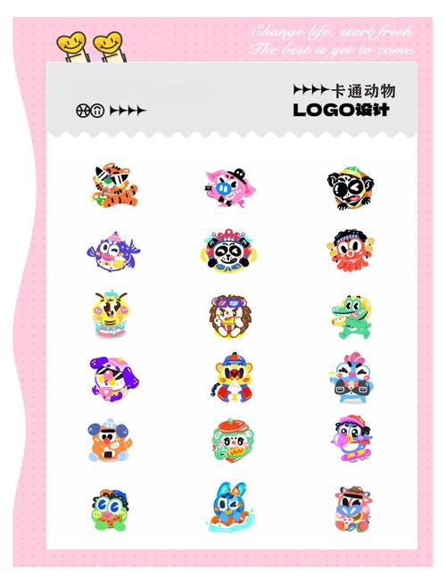 小甜甜截图