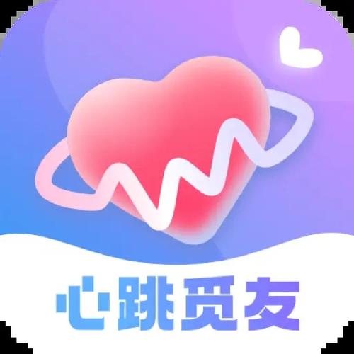 附近觅友免费版截图