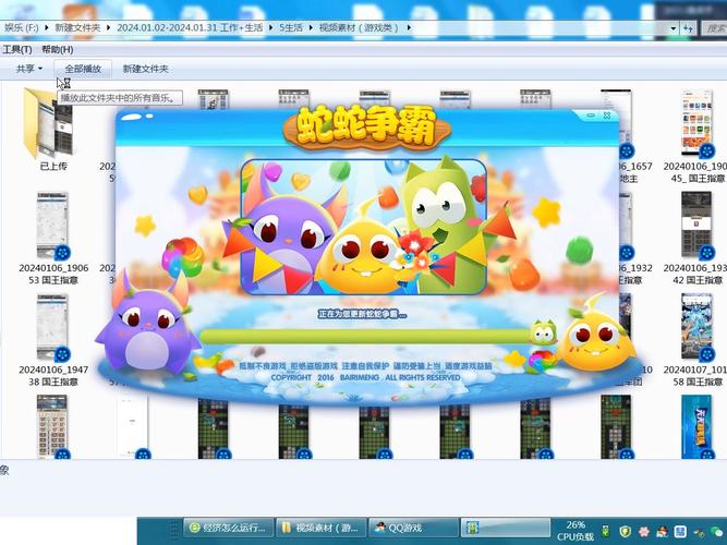 蛇蛇争霸钻石修改器截图
