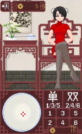 骰子少女破解截图